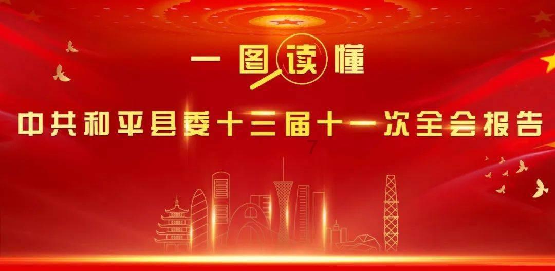移动的靶心5无敌版