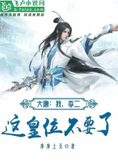 逃离古金字塔