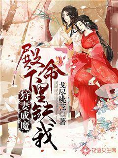 吸血鬼