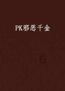 异度之刃2